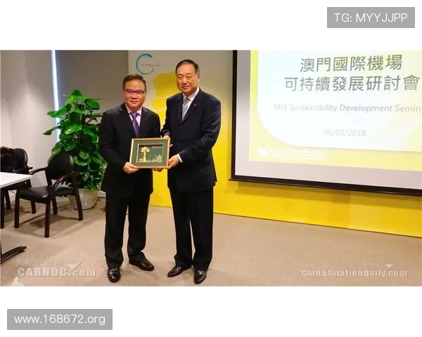 澳门官方机场全面介绍与最新发展动态 澳门官方机场全面介绍与最新发展动态